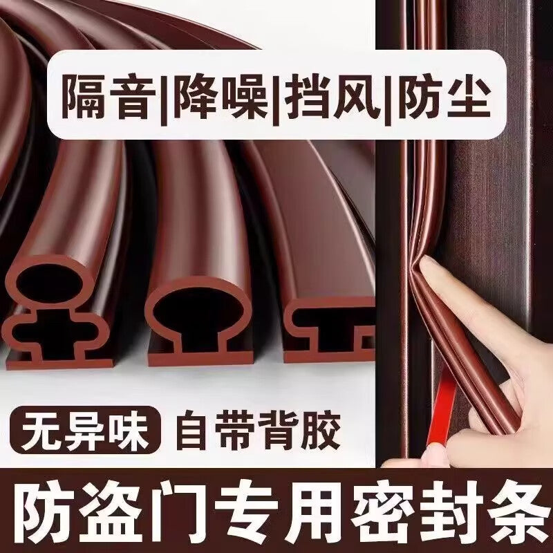 Panggu Precision Security Door Sealing Strip, Anti-collision Strip, Wooden Door Frame and Bottom Rubber Strip, 10*18MM - 6 Meters - Security Door Sealing Strip