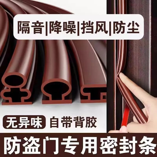 Panggu Precision Security Door Sealing Strip, Anti-collision Strip, Wooden Door Frame and Bottom Rubber Strip, 10*18MM - 6 Meters - Security Door Sealing Strip