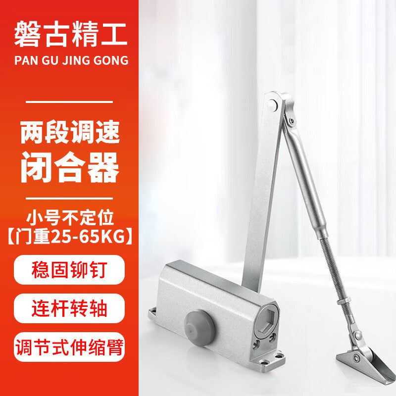 Pango Precision Sliding Door Closer, Hydraulic Fire Door Outdoor Closer, Small Size (Non-positioning) [Door Weight 25-65KG]