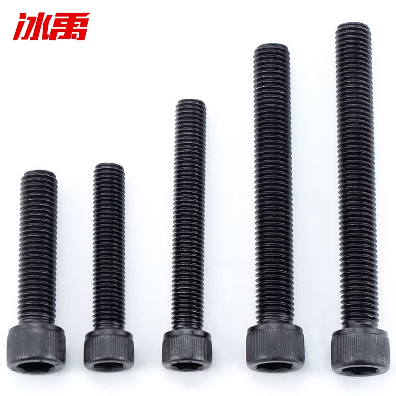 Bingyu BY-929 12.9 grade metric cup head socket head cap screw bolt DIN912 blackened M8-1.25x12 full thread 100 pieces/pack