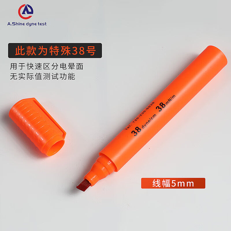 A.SHINE (American brand) Dine Pen: Corona-activated surface tension tester for oil stain cleanliness testing. Quick-drying (38 seconds).