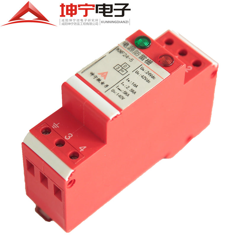 Kunning Electronics KNF24-5 DC Power Surge Protector