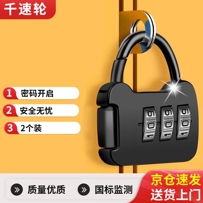 Small combination padlock for travel suitcases, backpacks, dorm storage, bookshelves, drawers, black [2-pack]