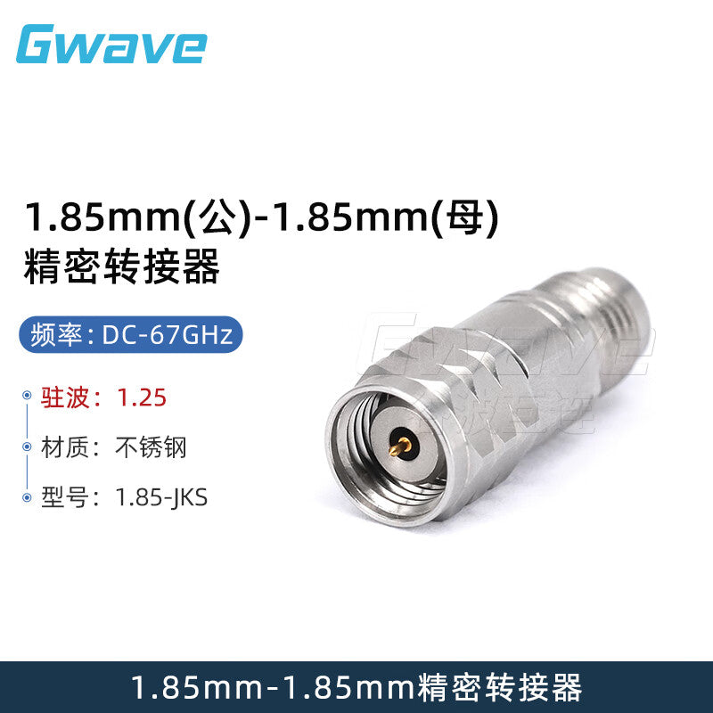 Gwave 1.85mm (male) - 1.85mm (female) precision adapter, DC-67GHz, 1.85-JKS