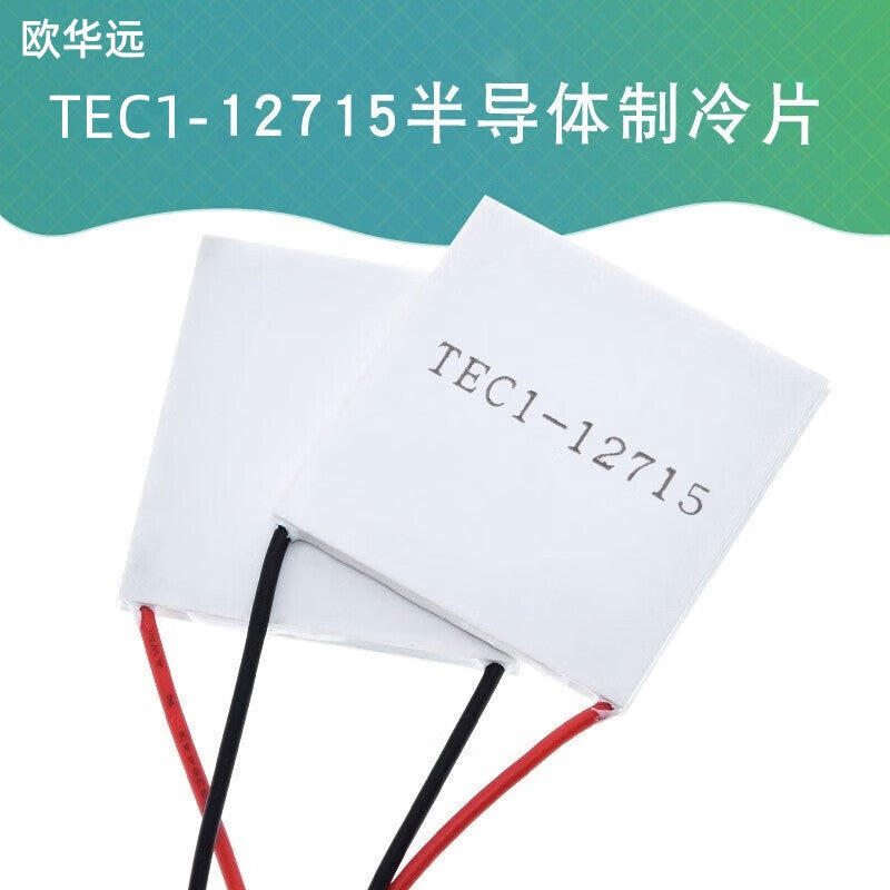 Ouhuayuan TEC1-12715 Semiconductor Cooler, High-Power Electronic Cooler