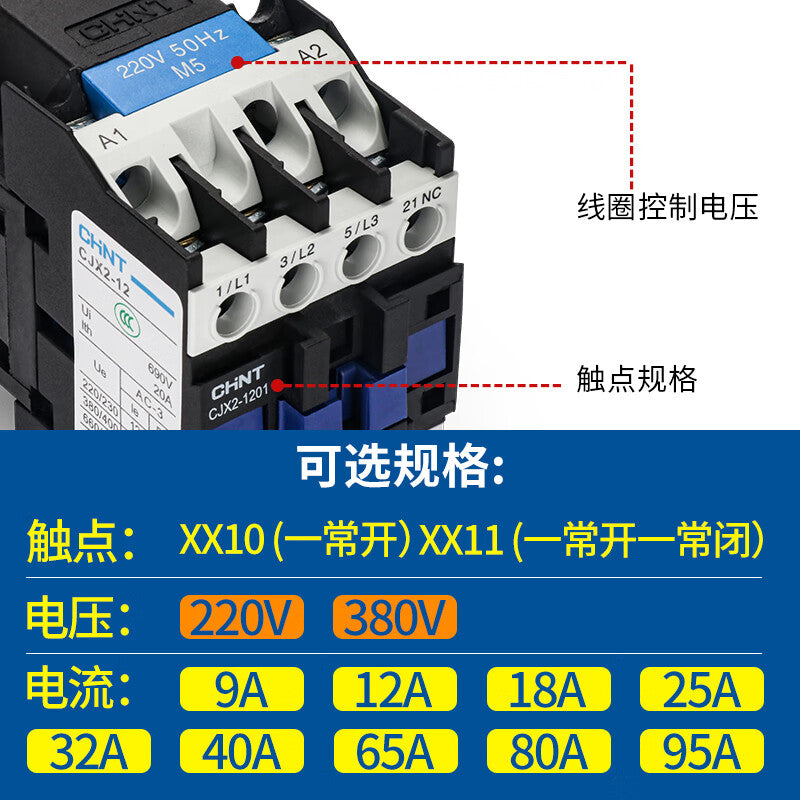 Chint CJX2-3210-220V AC Contactor 32A Relay