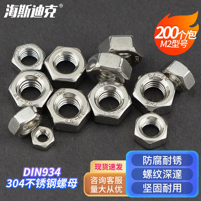 Haisdic 304 Stainless Steel Hex Nuts and Seals, External Hex Head Nuts DIN934 M2 (200 pieces/pack) HK-13
