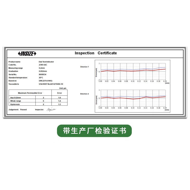 INSIZE 2381-08 high-precision lever dial indicator with large dial (0.8 x 0.01 mm).