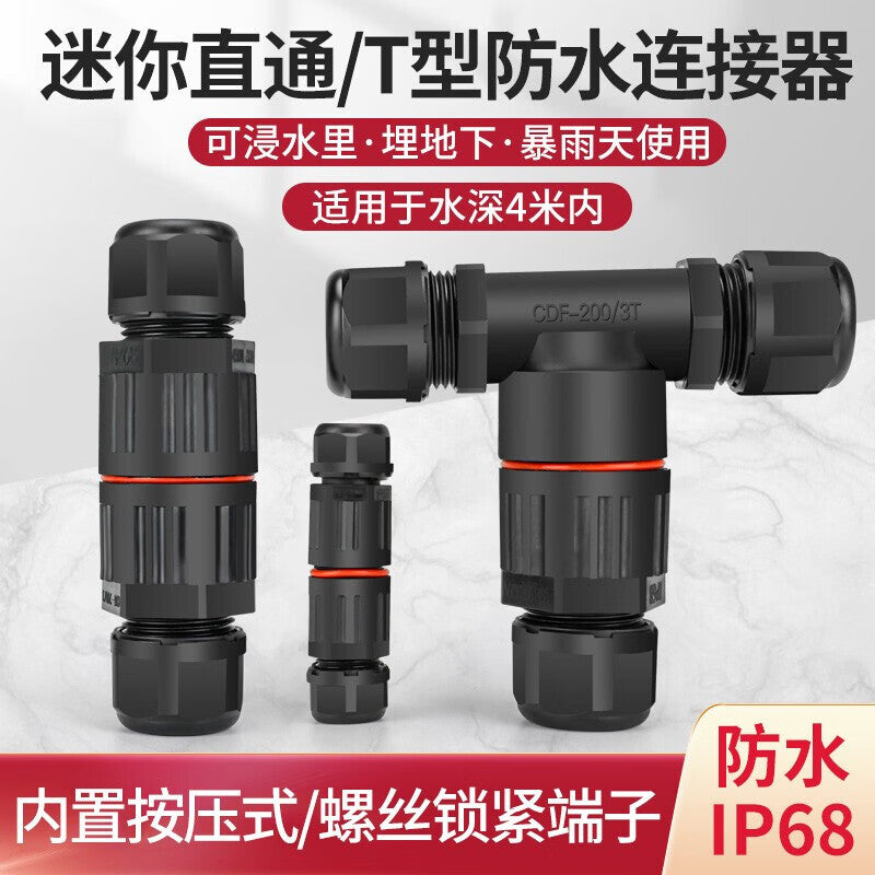 Huijun waterproof connectors for cable splicing, solderless wiring, and outdoor lighting fixture terminals. Waterproof connectors with 3 inputs and 3 outputs.