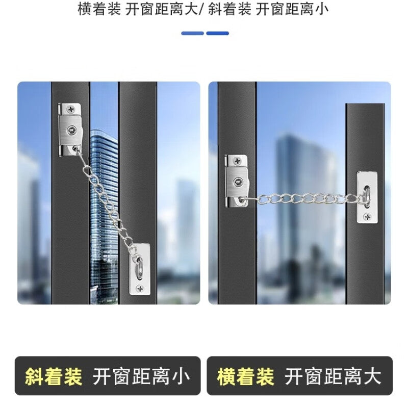 Shanhe Industrial Products window lock latch, casement window limiter, aluminum alloy safety lock, protective plastic steel external anti-theft child screen safety chain, black thickened window chain, 10-piece pack