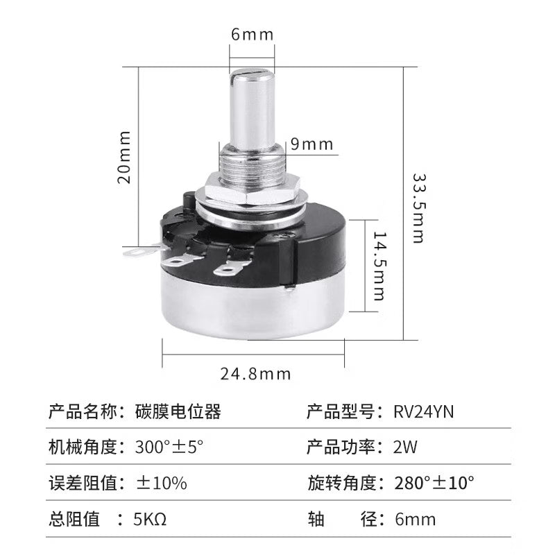 Noran RV24YN 20S Single-Turn Carbon Film Potentiometer, Single-Turn Adjustable Resistor B502 5K Potentiometer + Scale + Knob (1 set)