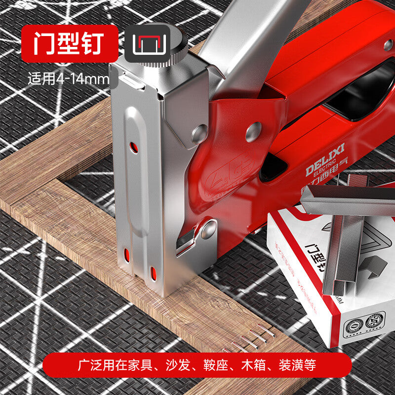 Delixi Electric nail gun with matching manual nail gun nails, door nails, U-shaped nails, straight nails, T-shaped nails DLX-DQ003