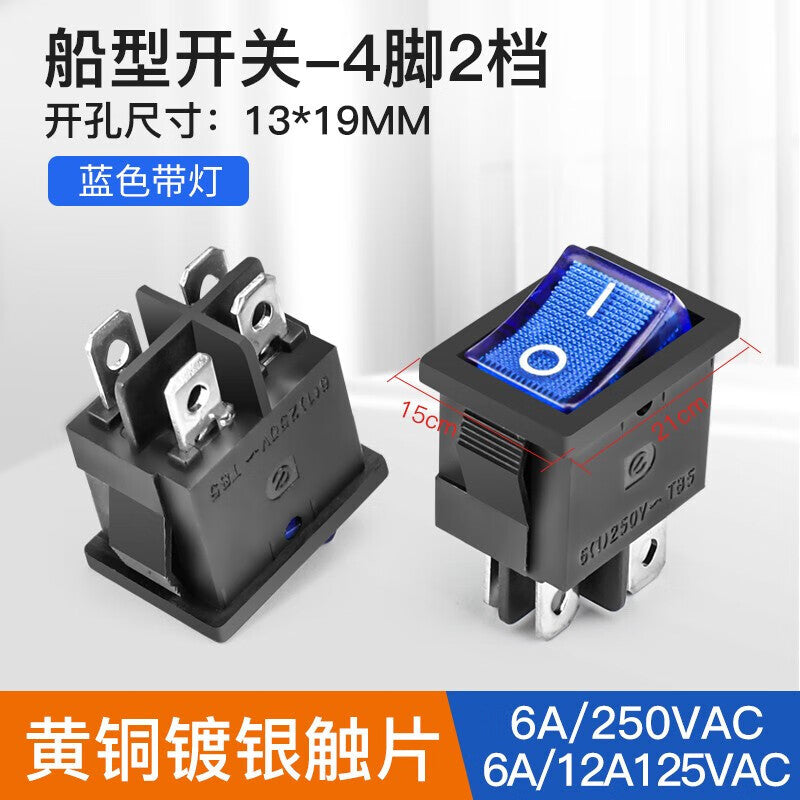 Huijun KCD1 Mini Boat-Shaped Switch for Water Dispensers and Electronic Scales - Boat-Shaped Rocker Power Switch with Indicator Light - Four-Prong Two-Motion Blue Light