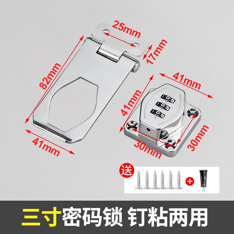 Basic cabinet door lock, combination lock, no-drill refrigerator lock, anti-theft drawer lock, cabinet/file cabinet latch lock, silver.