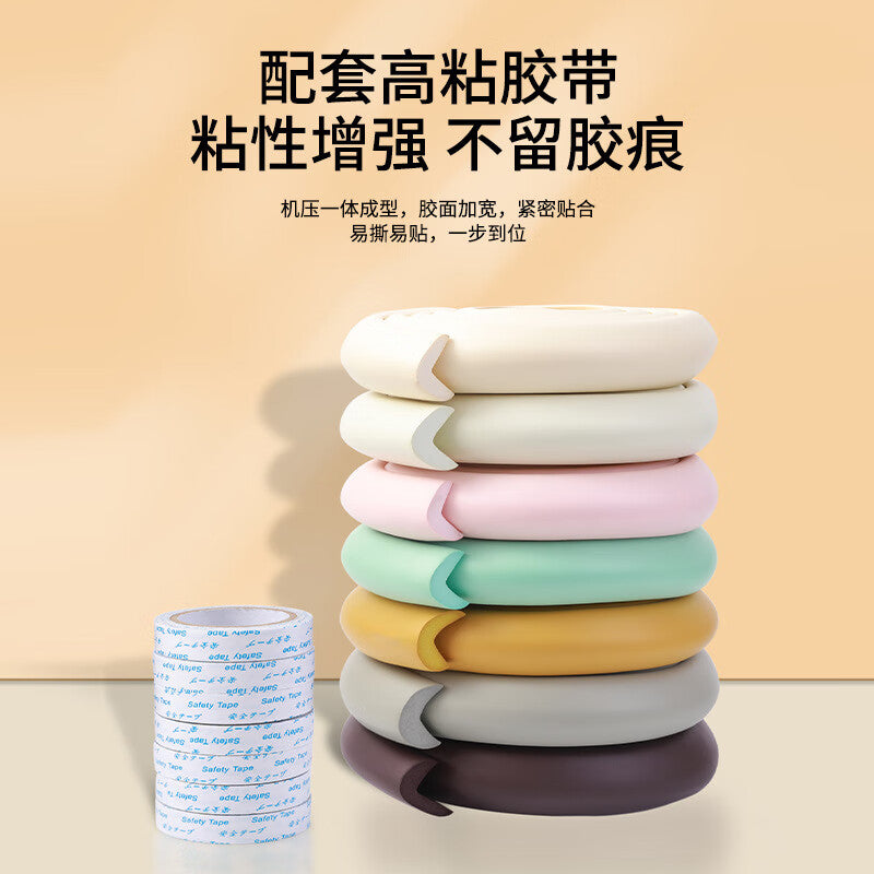 Spaceman Home Anti-collision Strip, Protective Wall Corner Strip, Soft-padded Table Corner Sharpness Staircase Anti-collision Thickened Self-adhesive Strip Beige