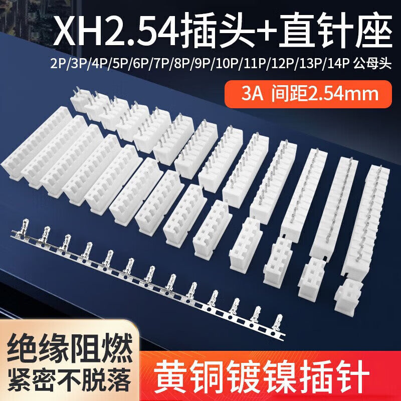 Huijun XH2.54MM connector plug and socket plug-in terminal block straight pin connector XH2.54-2P 100 sets