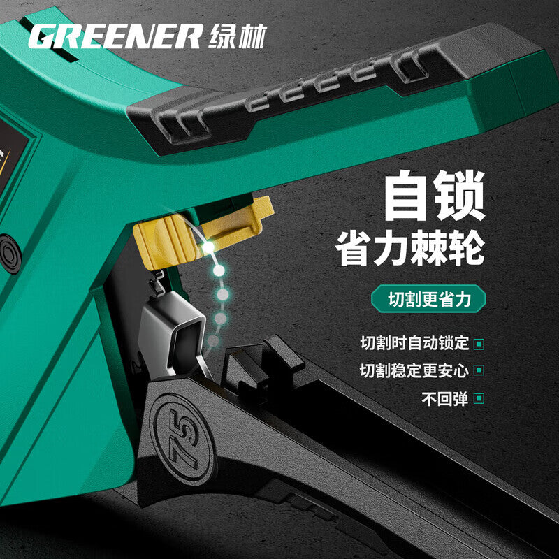 Greener pipe cutter, PPR cutter, PVC pipe scissors, quick-cutting pipe cutter, pipe cutter, 63mm.