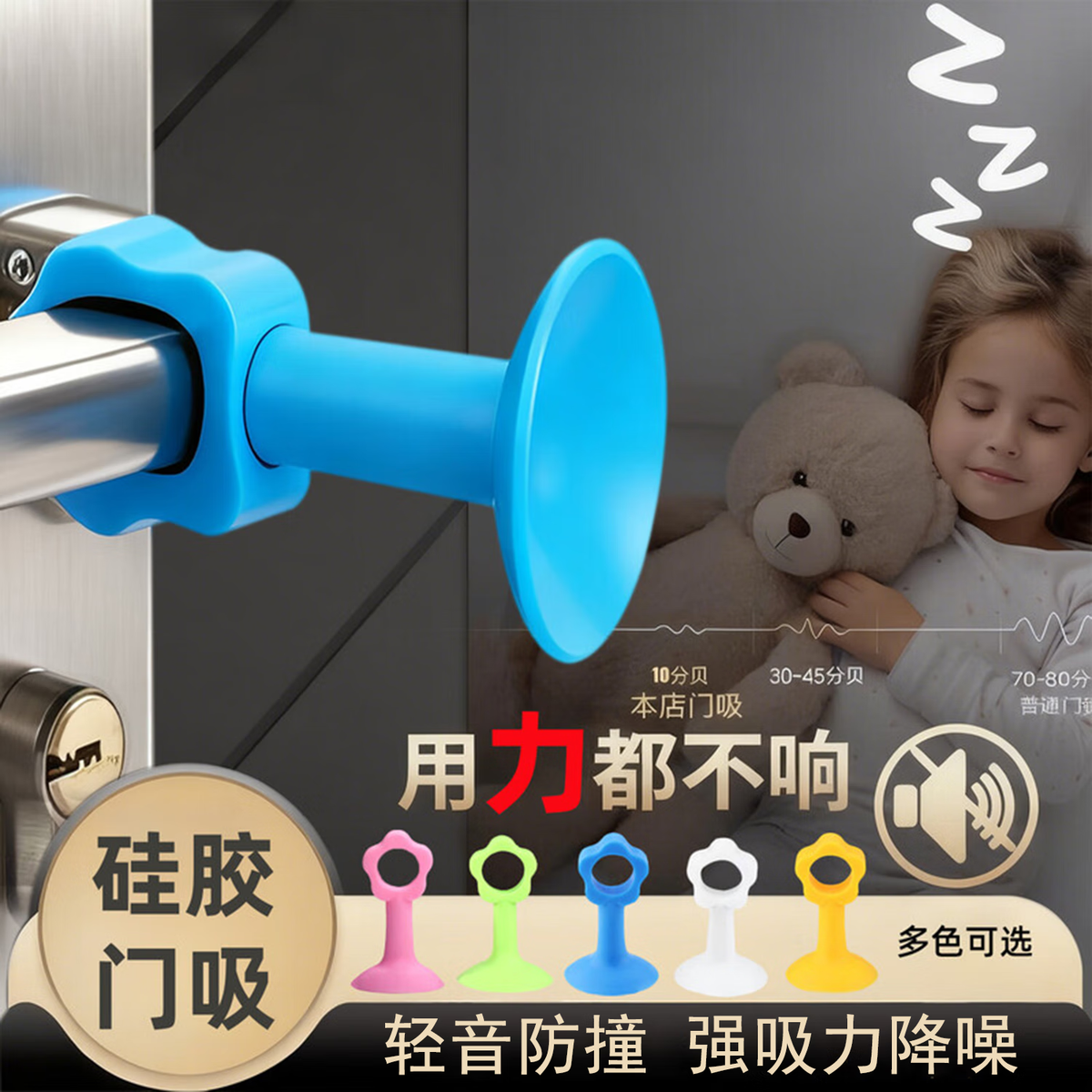 Bohuida silicone door handle anti-collision, no-drill, anti-collision door handle gloves, bathroom cushioning sticker, anti-collision door magic weapon