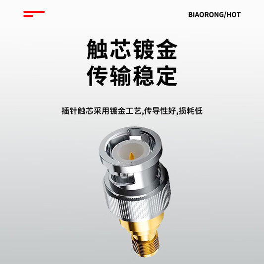 Biao Rong SMA to BNC coaxial RF adapter 50Ω oscilloscope antenna extension connector, SMA female to BNC male, 1 piece BR-SMA/BNC-KJ