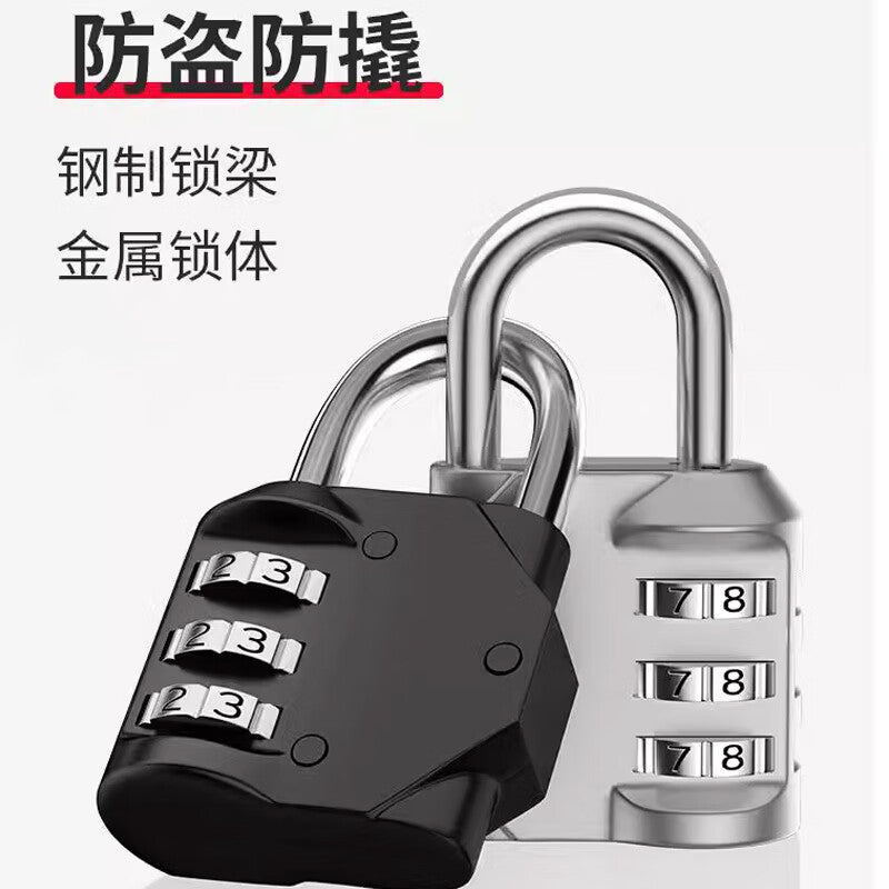 Basic combination locks for student dorm lockers, backpacks, suitcases, dorm door locks, gym lockers, small padlocks, and small anti-theft locks.