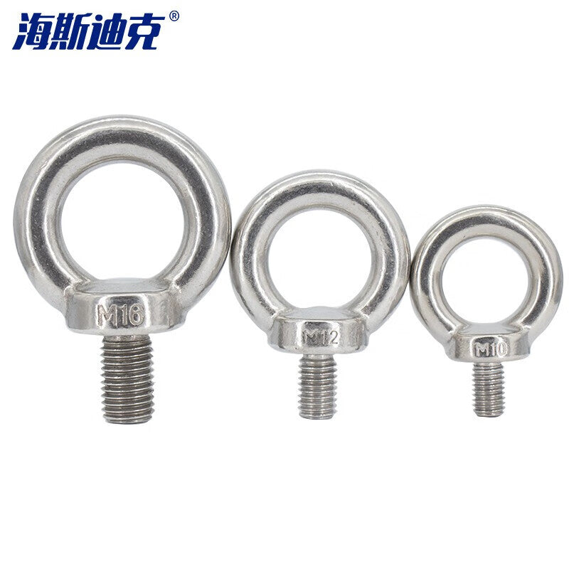 Haisdick HKQS-73 304 Stainless Steel Eye Bolt M20 Marine Lifting Lug