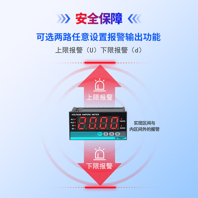 Dongqi TOKY DL8 Dual Display Voltage & Ammeter AC Frequency Monitor