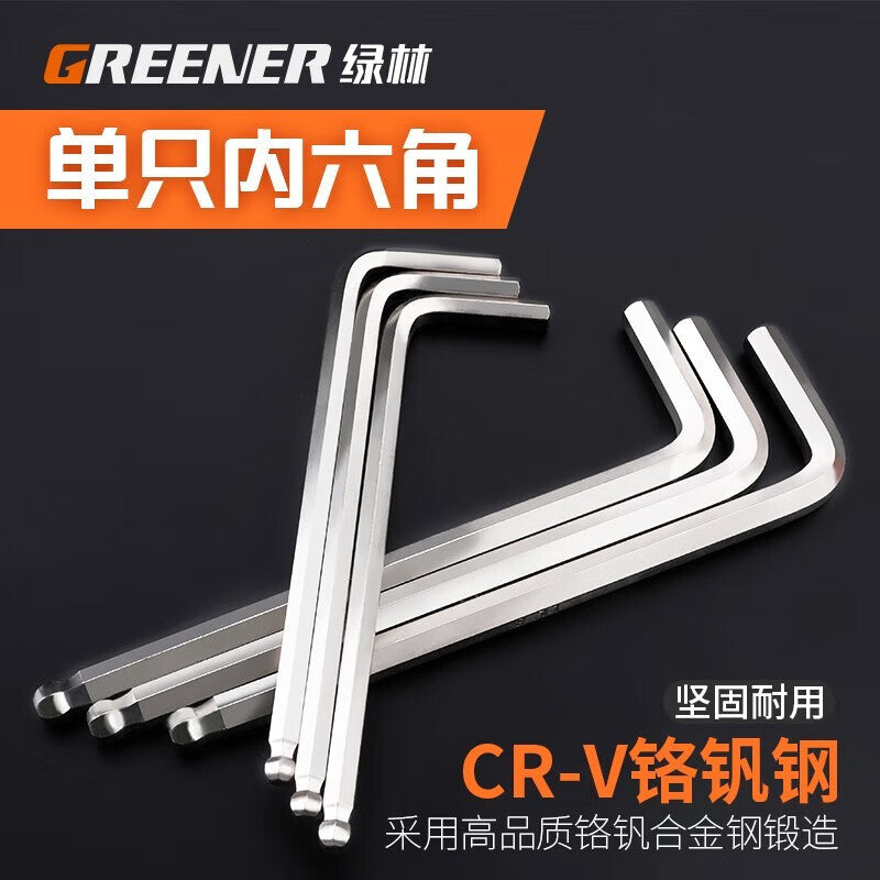 GREENER Single Hexagon Wrench 6mm Extended Ball Type Hexagonal Screwdriver