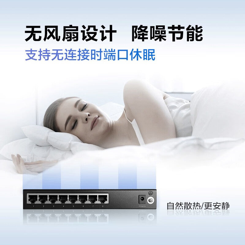 Huawei Datacom Smart Selection S1730S-L8P-A1 POE switch 8-port Gigabit Ethernet port supports POE power supply monitoring network splitter network cable splitter iron shell