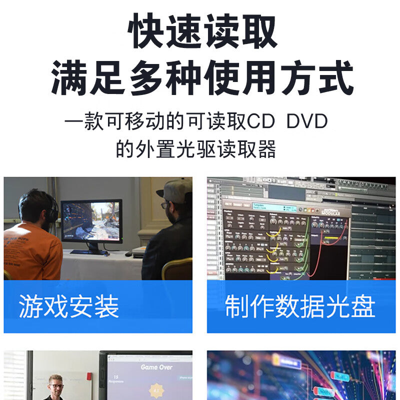 Tengfei USB External Optical Drive DVD/CD Player, USB Connector for Removable Discs, Compatible with Lenovo MAC Desktop and Laptops