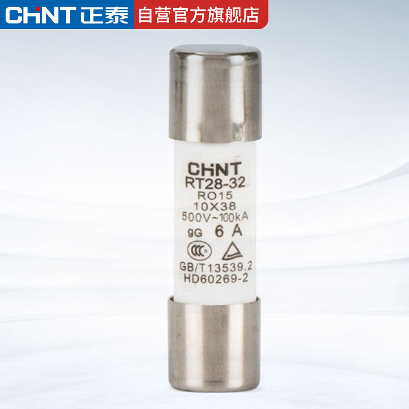Chint (CHNT) cylindrical fuse RT28-32 (RT18-32) core fuse fuse RT28-32-6A [10 pieces]