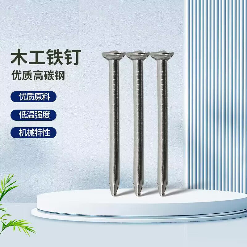 Kyoto nails, iron nails, woodworking nails, 1 kg per bag, 50mm (approximately 385 nails per kg). Unit: bag