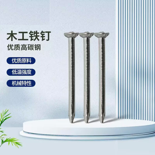Kyoto nails, iron nails, woodworking nails, 1 kg per bag, 50mm (approximately 385 nails per kg). Unit: bag
