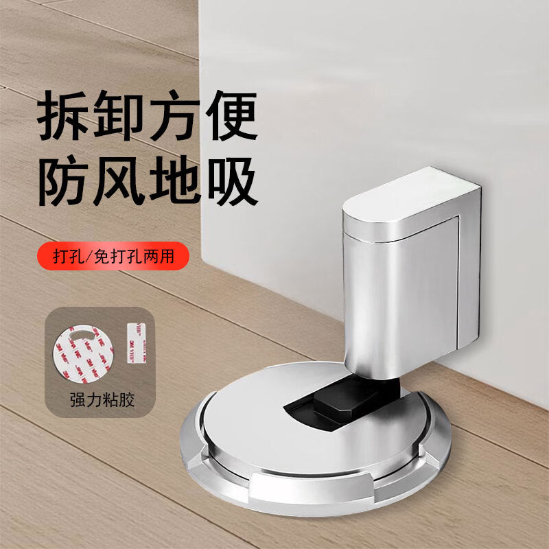 Dajujiang anti-collision door suction cup, no-drill anti-collision device, door stopper, door closing buffer, invisible bathroom door stopper