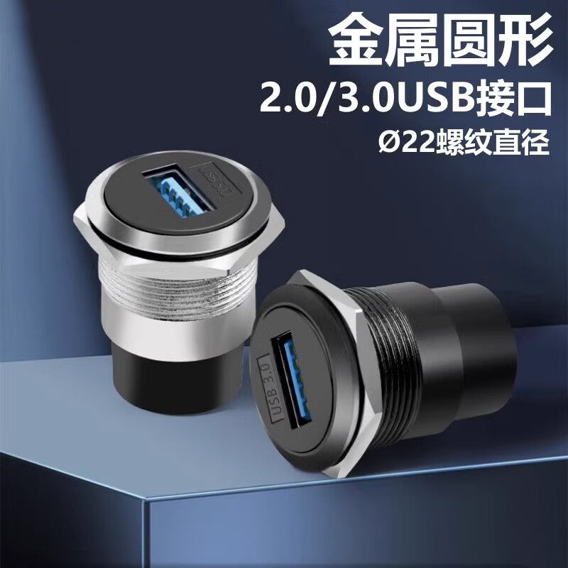 Zhengxinyuan Circular D-type Multimedia Data Extension Module Female to Female Block Information Adapter Socket, Silver M22-2.0 USB Interface