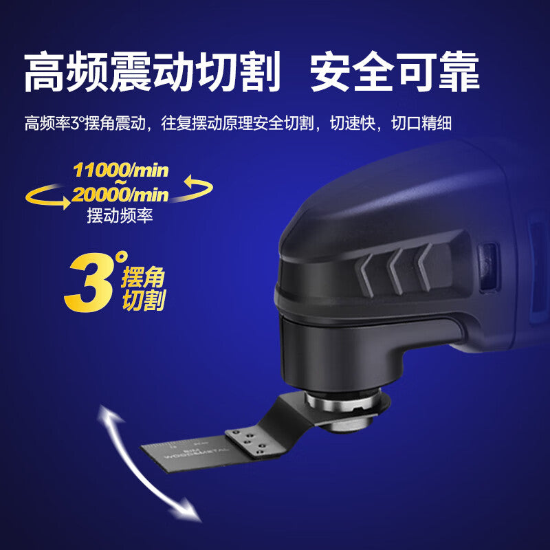 Dongcheng Multi-functional Power Tool WMD320 for Cutting and Grinding