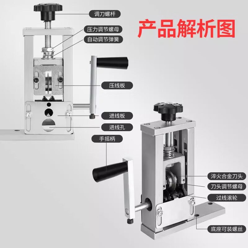 Meipai small electric hand-cranked wire stripper for stripping and removing the insulation from scrap copper wires, cables, and wires.