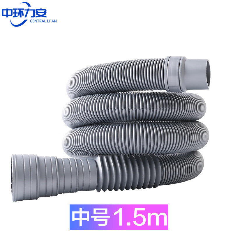 Zhonghuan Lian Washbasin Overflow Prevention Universal Drain Hose 1.5m ZHLA-8431