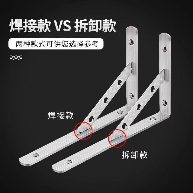 Sunwards Products Tripod Stand, Shelf Bracket, Support Frame, Stacking Bracket, Fixed Right Angle, Load-Bearing, Removable, 3.0mm Thickness, 250mm [Price for 2 Pieces]