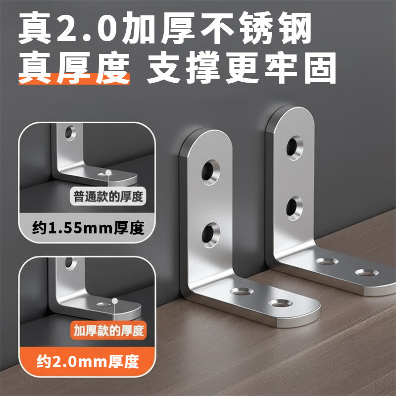 Chuke Stainless Steel Angle Bracket 90-degree Right Angle Fixing Thickened Hardware L-shaped Shelf Support Bracket Connector Plate 4 Holes 20 Pieces