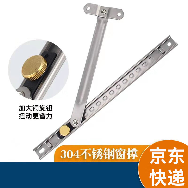 Thousand-speed wheel thermal break aluminum alloy window limiter, inward and outward opening window strut, casement strut, 304 stainless steel, two-link wind brace [pack of 2]