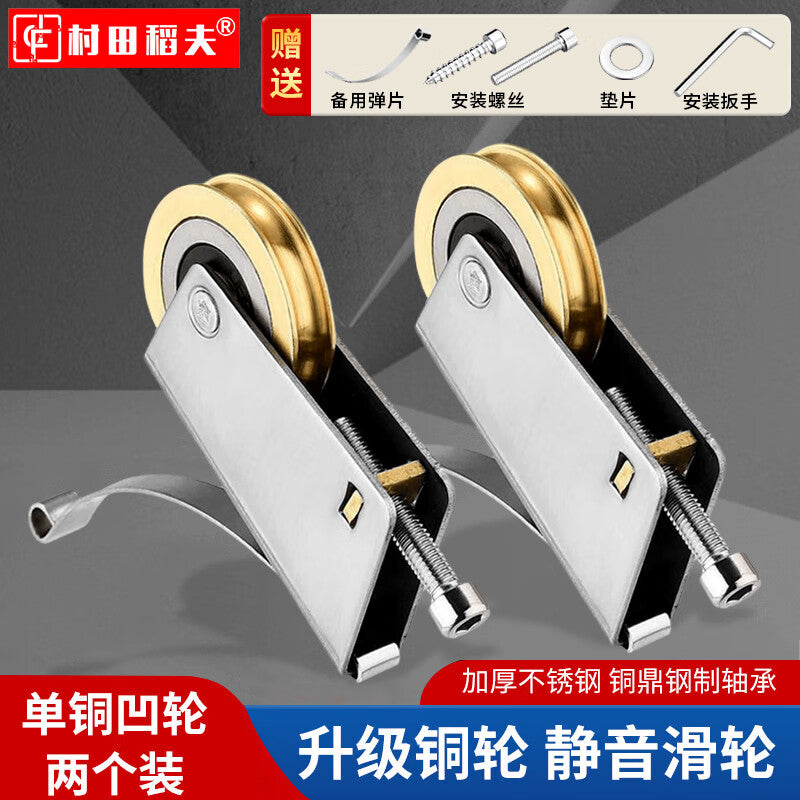 Murata Inao sliding door rollers, wardrobe door rollers, kitchen wheels, floor tracks, glass door rollers, bathroom rollers and guide rails.