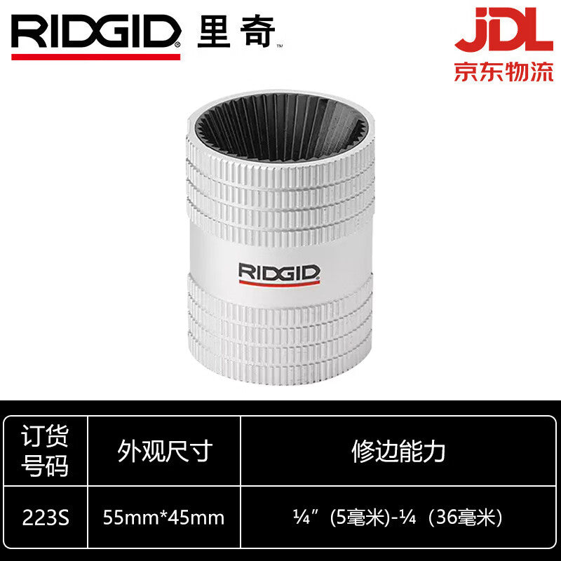 RIDGID 223S Stainless Steel Pipe Trimming Tool, Copper Pipe Manual Chamfering Tool, Deburring Tool