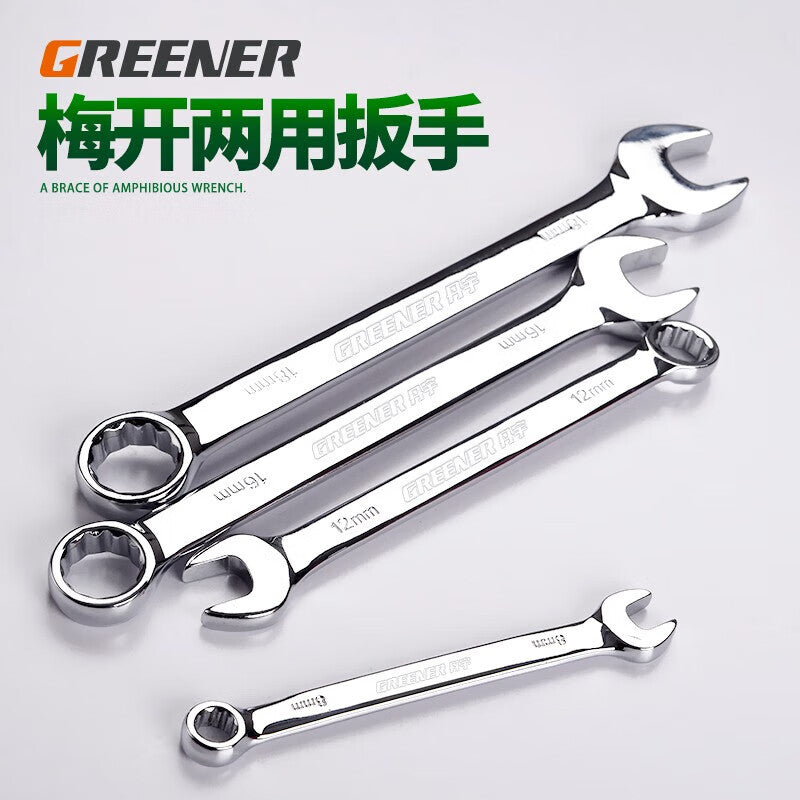 Greener dual-purpose wrench 8mm industrial grade double-ended tool set