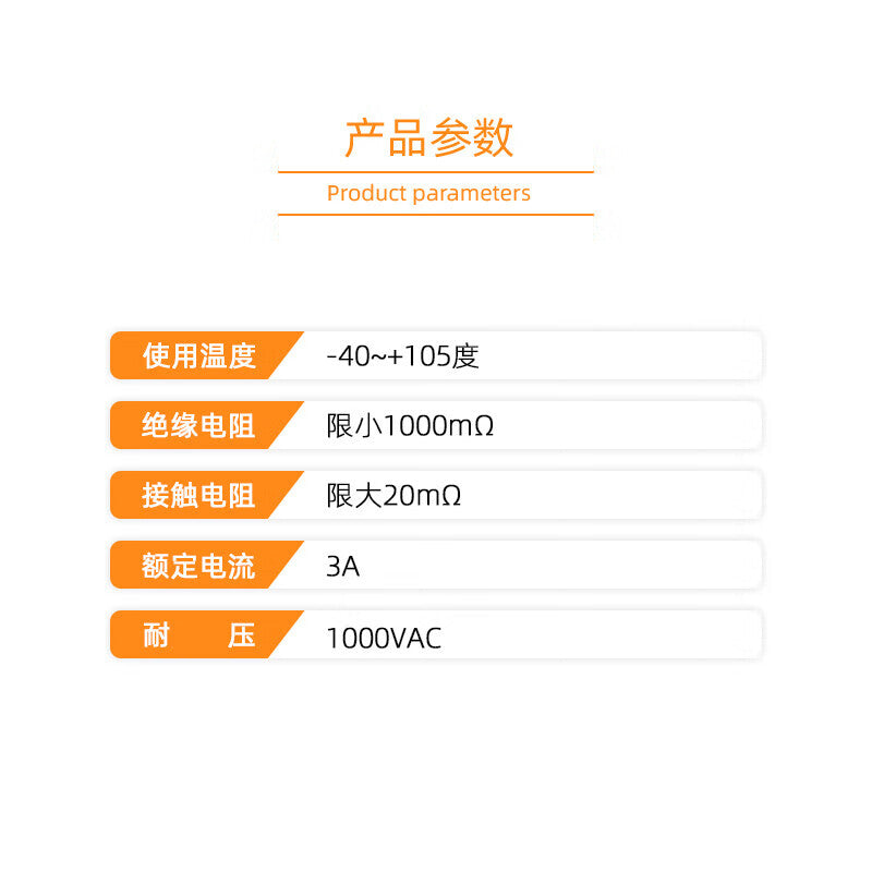 Huijun 2.54MM Straight Pin/Right Pin Simple Horn-Shaped Cable Connector 14P Right Pin - 5 Pieces