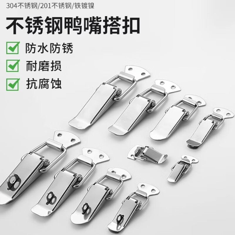 Shanhe Industrial Stainless Steel Hook-and-Lock Grid Cabinet Door Drawer Lock, Small Size - with Keyhole (201 Stainless Steel)