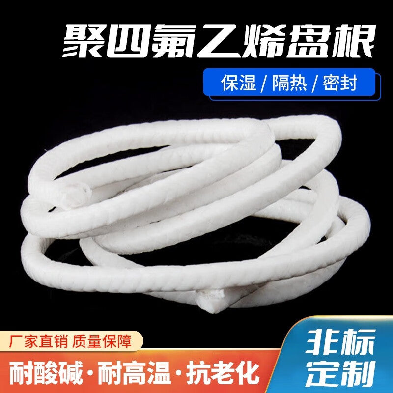 Yonghao Yinghong PTFE Packing Oil-Free White Polytetrafluoroethylene (PTFE) Sealing Strips, Customizable, 10mm*10mm (Oil-Free), Price Per Meter