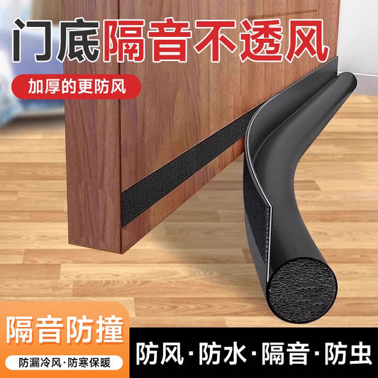 TIMMS door gap sealing strip, self-adhesive, bedroom door gap insulation, windproof, insect-proof, cockroach-proof, leather baffle.