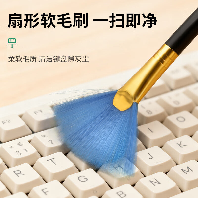 Baolian 46-piece mobile phone keyboard cleaning tool kit, laptop crevices cleaning and dust removal brush.