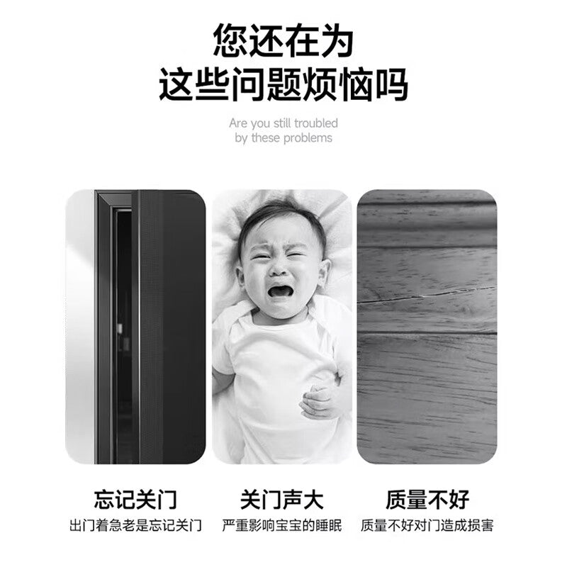 Dipur door closer, a small, simple, automatic door closer for home use, suitable for wooden doors, with adjustable closing force.