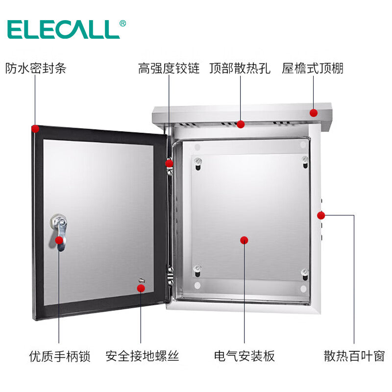 ELECALL 600x800mm Stainless Steel Waterproof Distribution Box